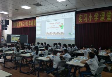 201805小学英语教师来我校开观摩课2.png