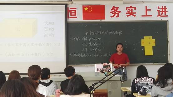 2018052016级学生专业实训课1.jpg