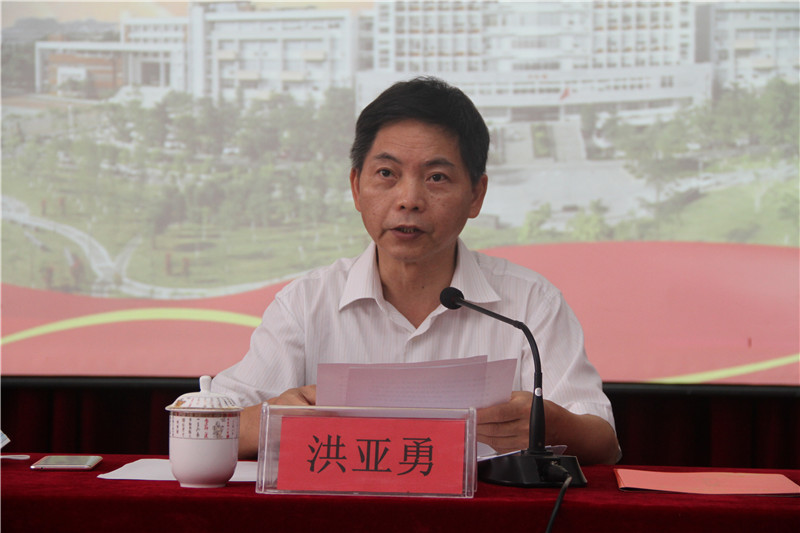党委书记洪亚勇在会上作全面从严治党工作报告