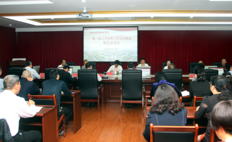 说明:http://pg.fjedu.gov.cn/member/upload/pms/201812/041510595sey.png