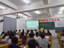 数教182“扫黑除恶”主题班会.jpg