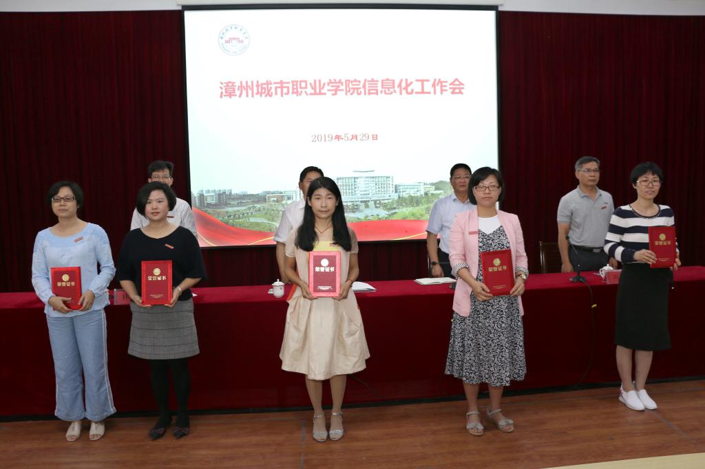 学院领导为学院微课制作比赛一二等奖获得者颁发荣誉证书
