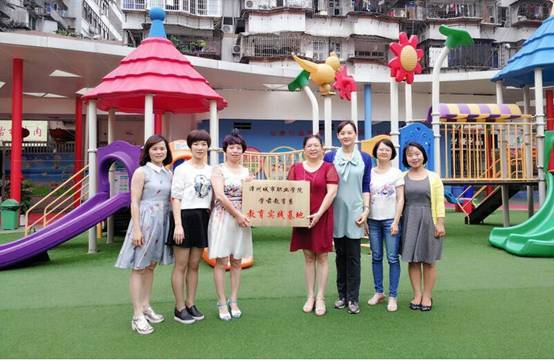 学前教育系与漳州市机关幼儿园举行教育实践基地授牌仪式.png
