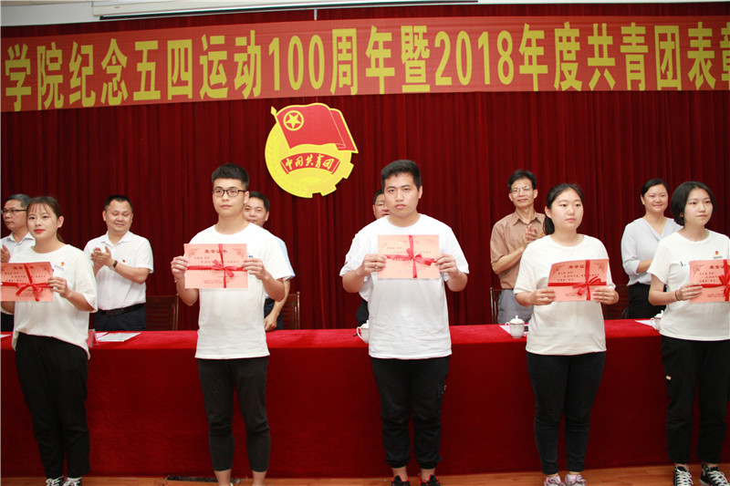 优秀志愿者