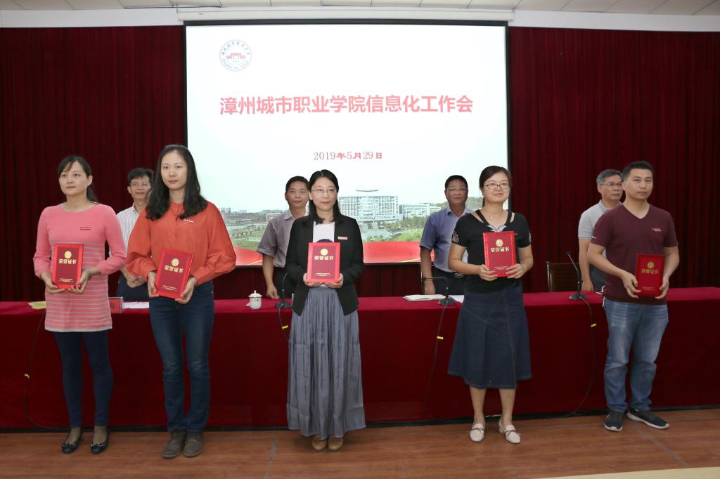 学院领导为学院微课制作比赛三等奖获得者颁发荣誉证书