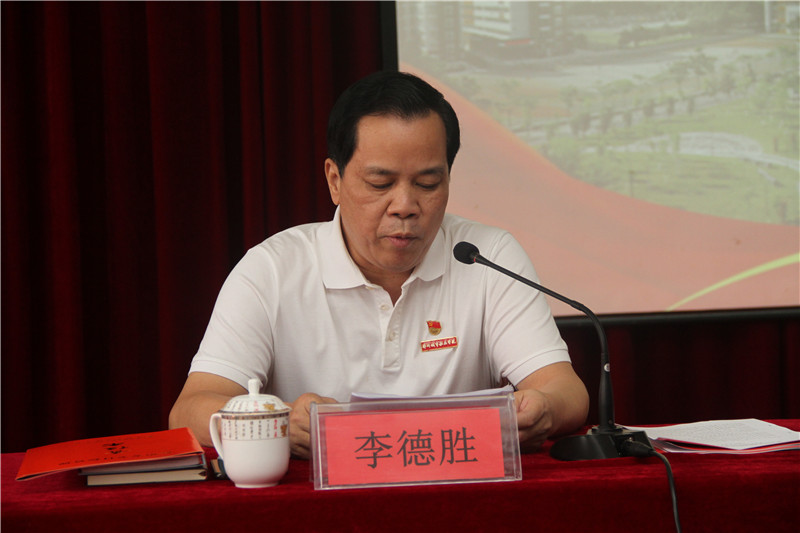 学院纪委书记李德胜代表学院纪委作2019年学院纪检监察工作报告