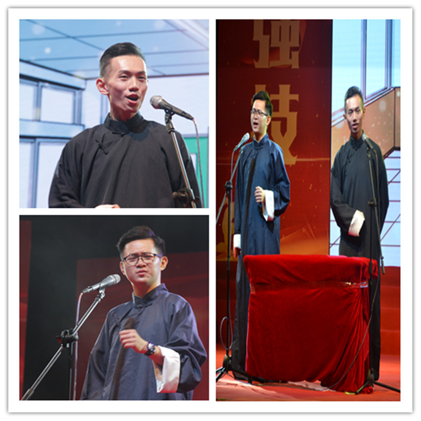 相声《大学生活》