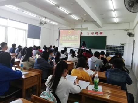 数教181举行“国家宪法日”主题班会.jpg
