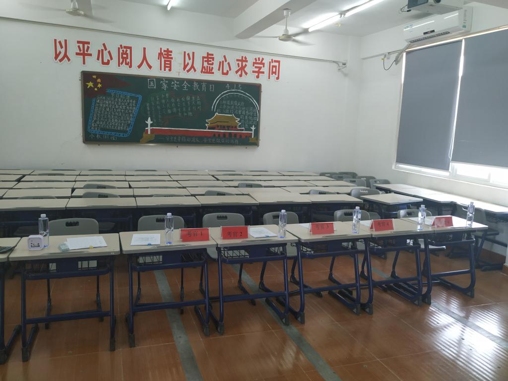 岗位技能测试考场