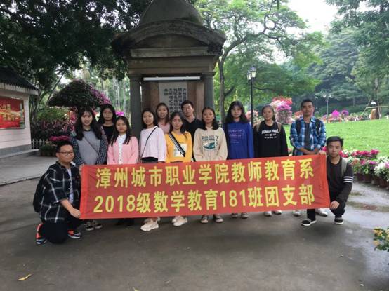 团日活动“牢记时代使命 书写人生华章”。.jpg