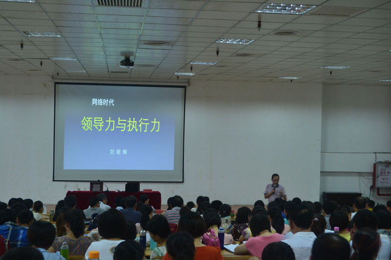 刘明辉教授现场互动
