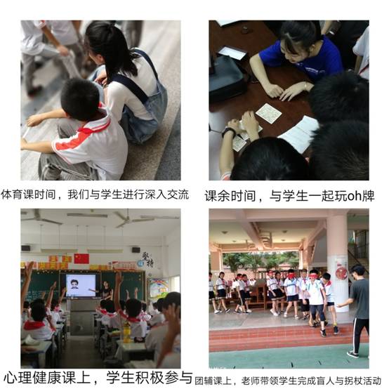 心理专业实训图片 (1).jpg