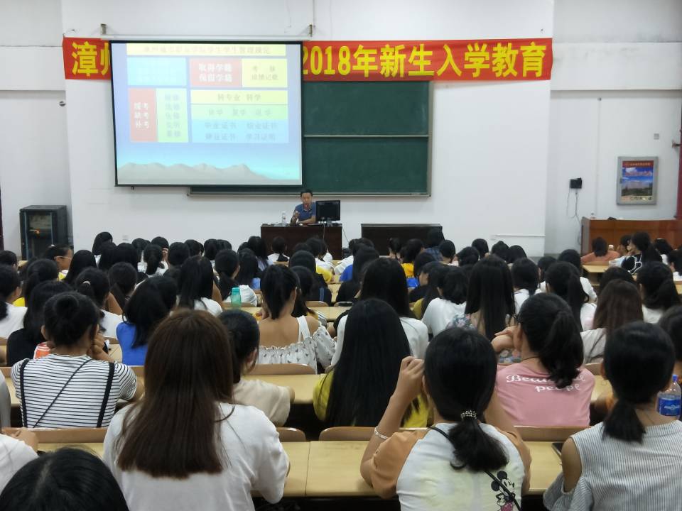 教务处处长助理及科技应用与实践中心负责人林跃峰教授讲授高职教育特色和高职管理规范